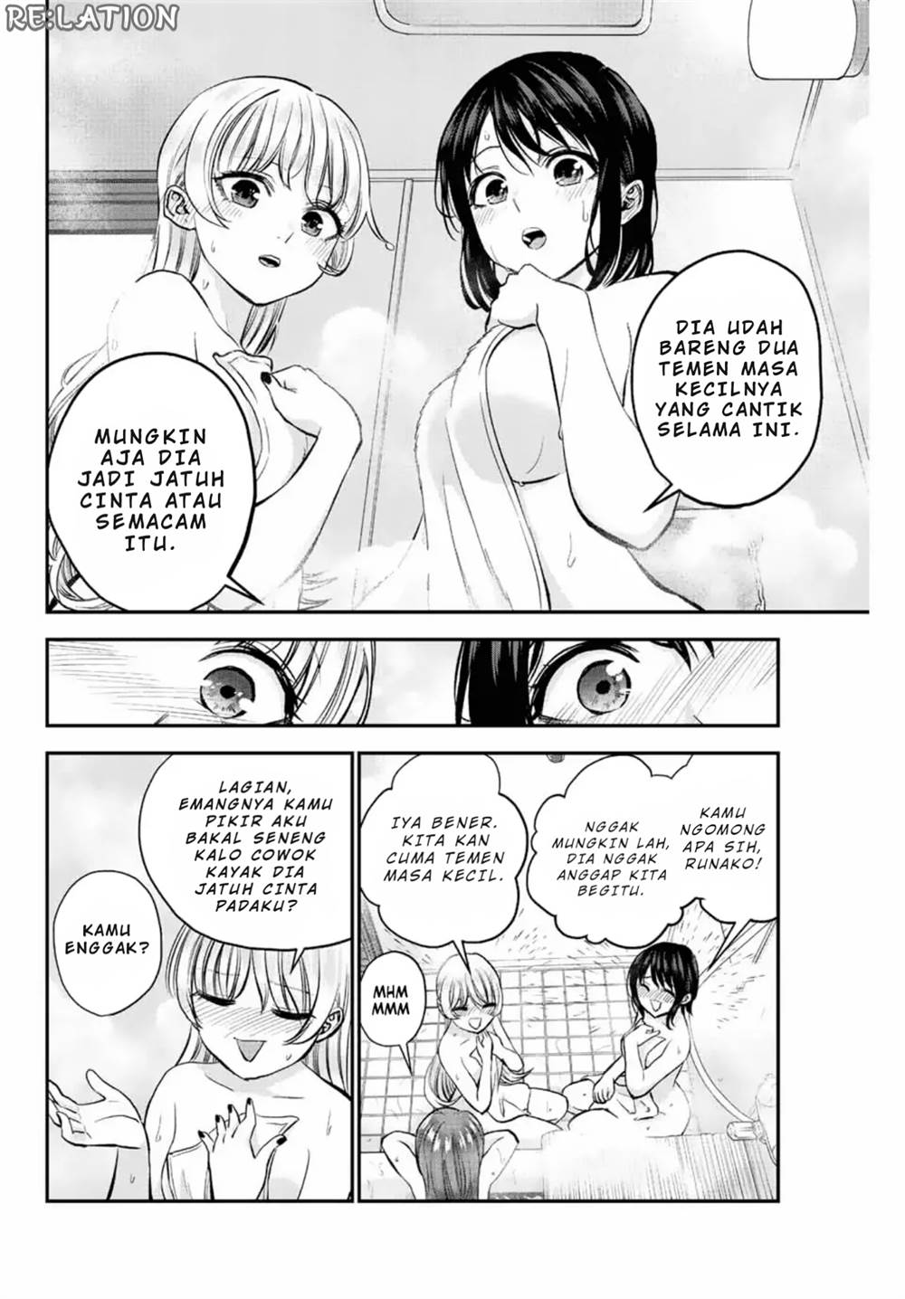 Osananajimi To Wa Rabukome Ni Naranai Chap 17 - Next Chap 18