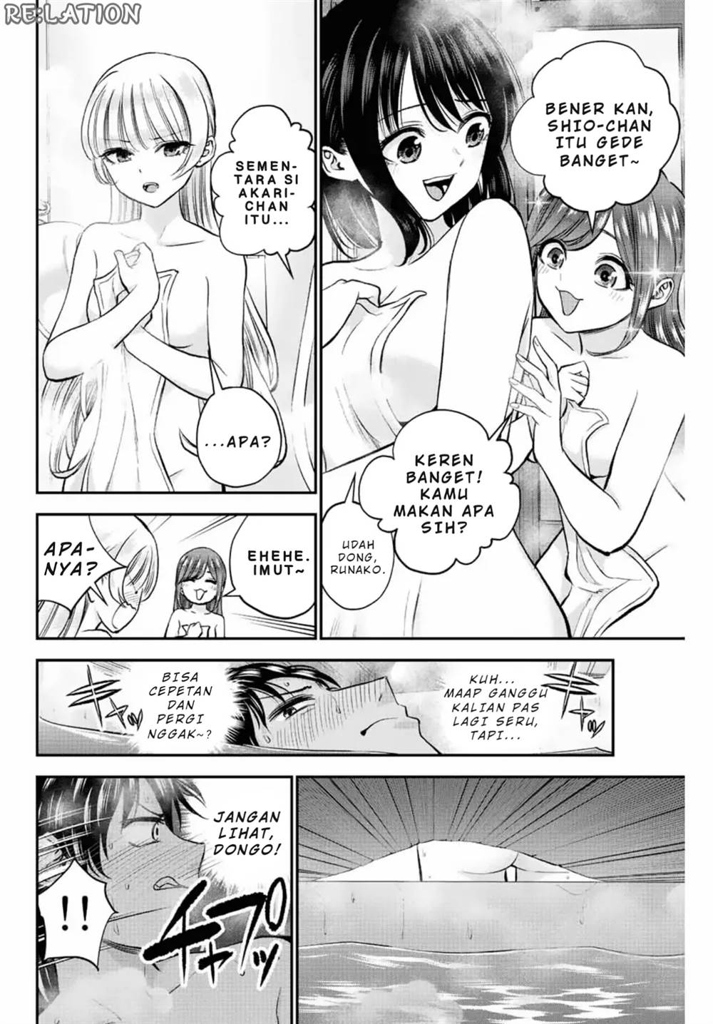 Osananajimi To Wa Rabukome Ni Naranai Chap 17 - Next Chap 18