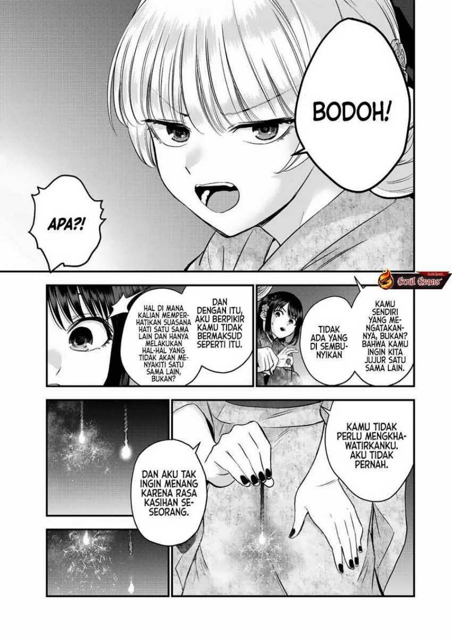 Osananajimi To Wa Rabukome Ni Naranai Chap 27 - Next Chap 28