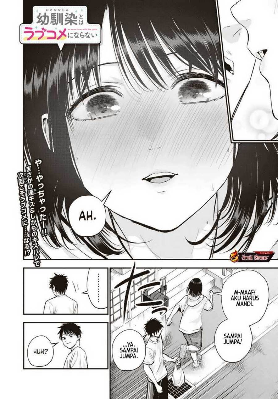 Osananajimi To Wa Rabukome Ni Naranai Chap 33 - Next Chap 34