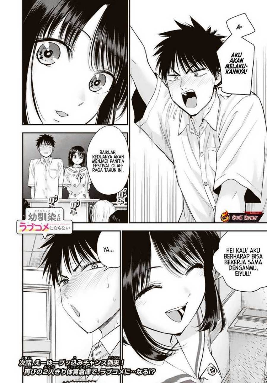 Osananajimi To Wa Rabukome Ni Naranai Chap 34 - Next Chap 35