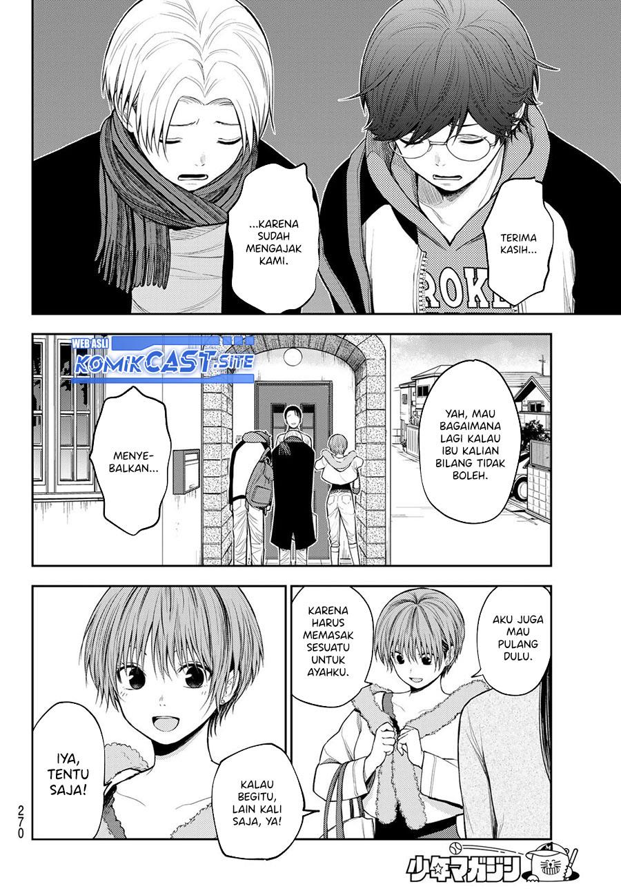 Kuroiwa Medaka ni Watashi no Kawaii ga Tsuujinai Chap 81 - Next Chap 82