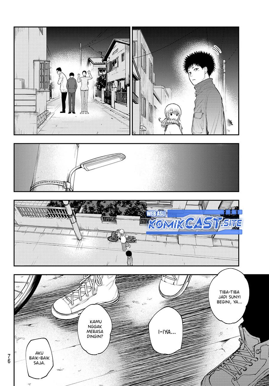 Kuroiwa Medaka ni Watashi no Kawaii ga Tsuujinai Chap 82 - Next Chap 83