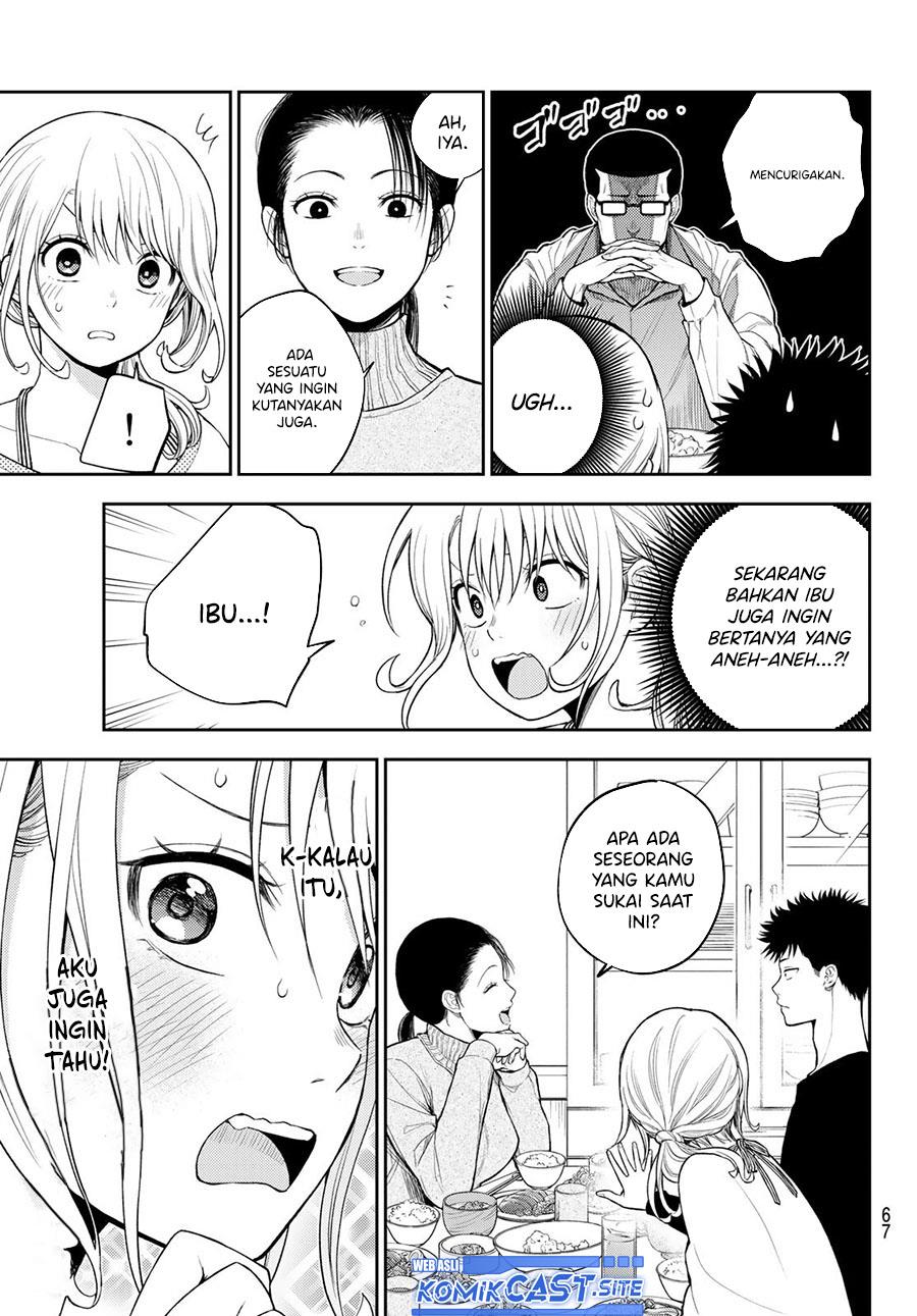 Kuroiwa Medaka ni Watashi no Kawaii ga Tsuujinai Chap 82 - Next Chap 83
