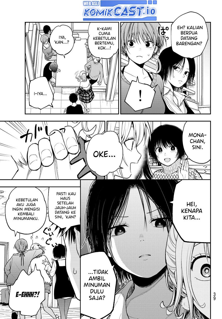 Kuroiwa Medaka ni Watashi no Kawaii ga Tsuujinai Chap 94 - Next Chap 95