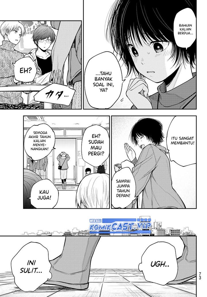 Kuroiwa Medaka ni Watashi no Kawaii ga Tsuujinai Chap 96 - Next Chap 97