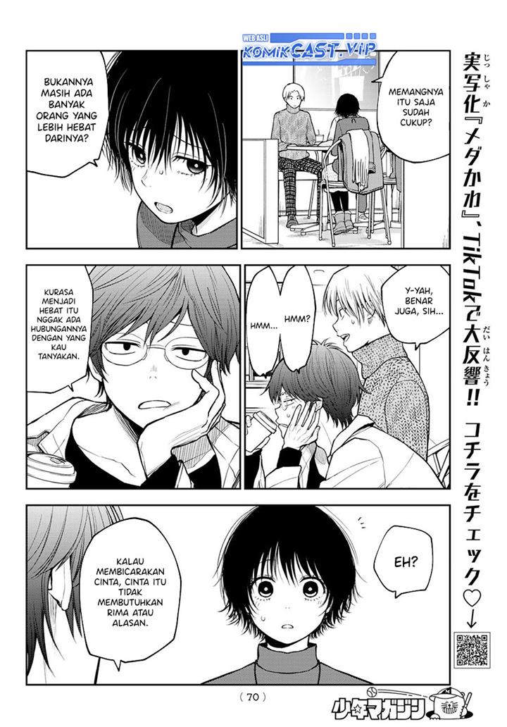 Kuroiwa Medaka ni Watashi no Kawaii ga Tsuujinai Chap 96 - Next Chap 97