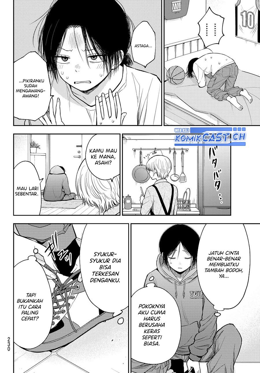 Kuroiwa Medaka ni Watashi no Kawaii ga Tsuujinai Chap 108 - Next Chap 109