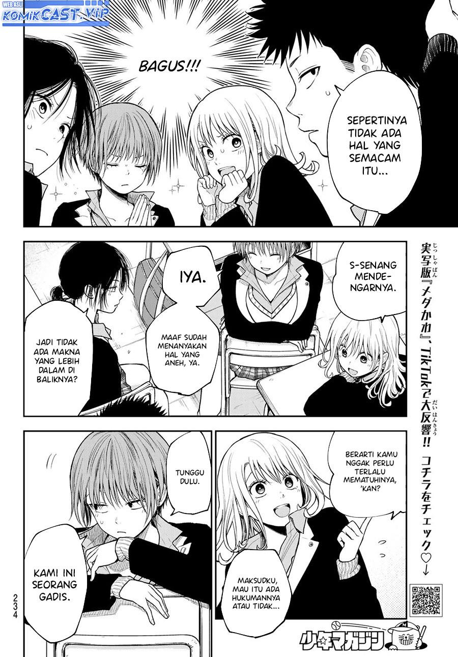 Kuroiwa Medaka ni Watashi no Kawaii ga Tsuujinai Chap 100 - Next Chap 101