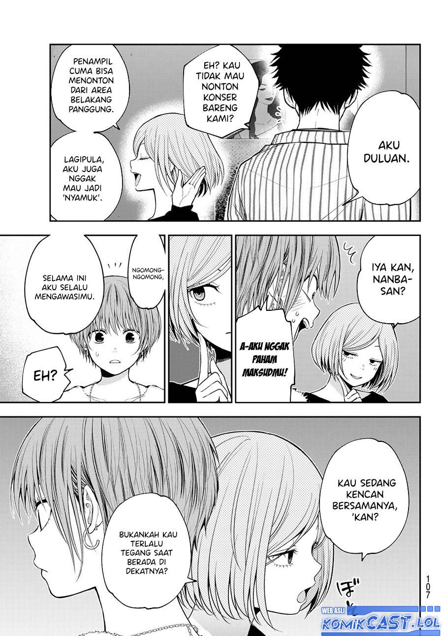 Kuroiwa Medaka ni Watashi no Kawaii ga Tsuujinai Chap 117 - Next Chap 118