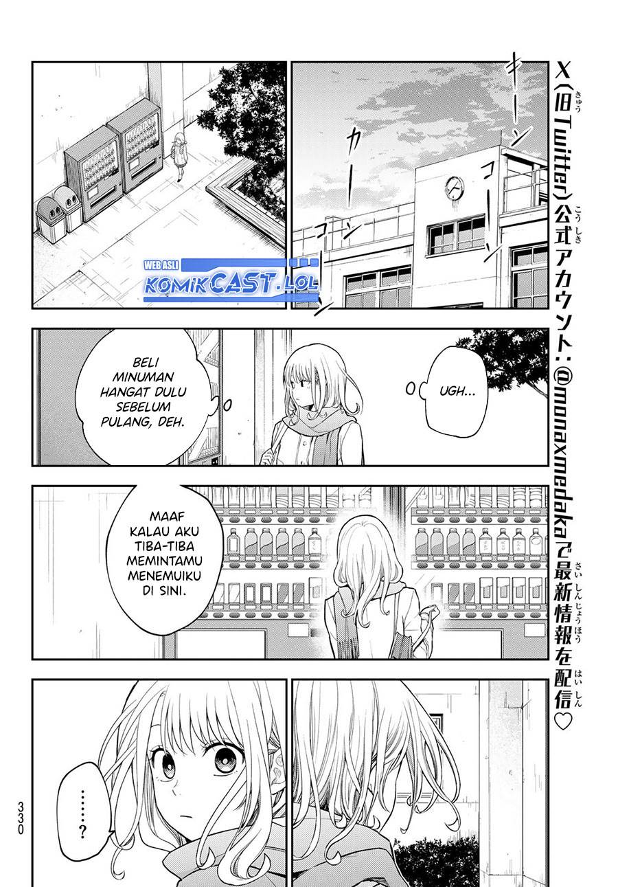 Kuroiwa Medaka ni Watashi no Kawaii ga Tsuujinai Chap 112 - Next Chap 113