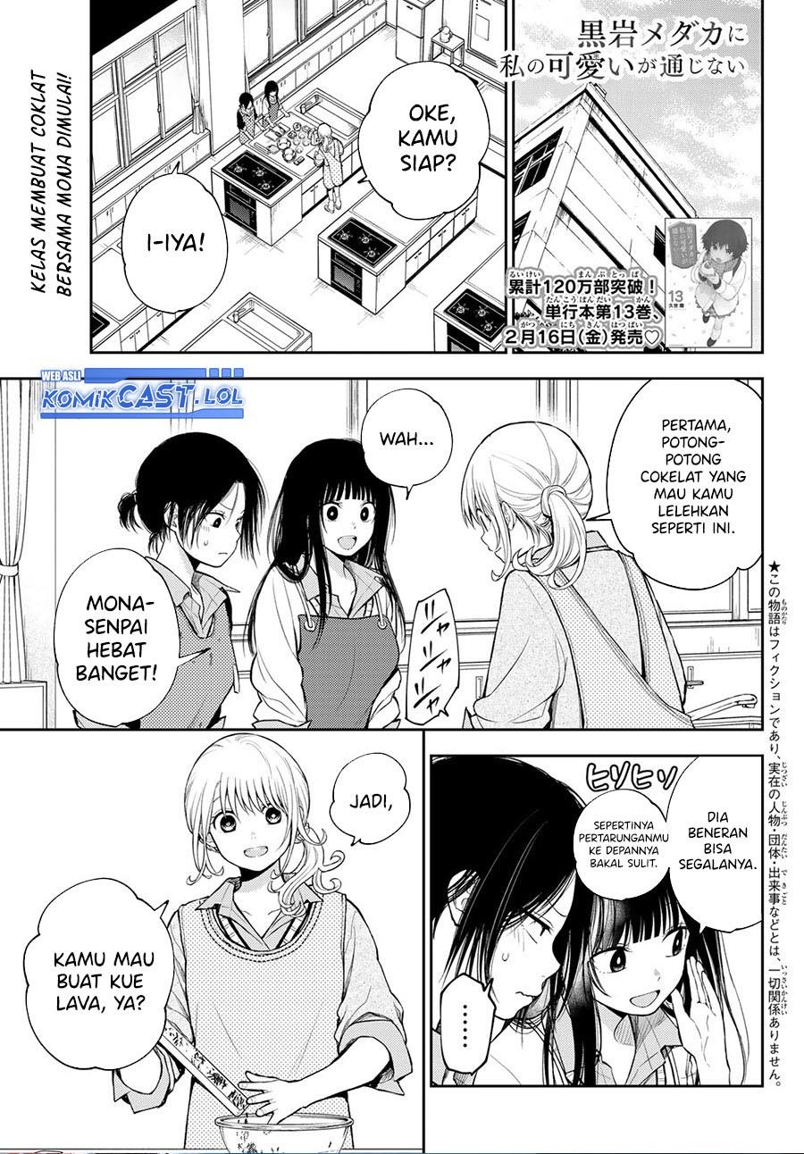 Kuroiwa Medaka ni Watashi no Kawaii ga Tsuujinai Chap 120 - Next Chap 121