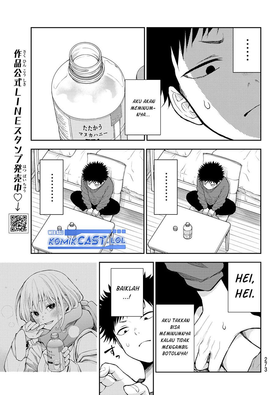 Kuroiwa Medaka ni Watashi no Kawaii ga Tsuujinai Chap 123 - Next Chap 124