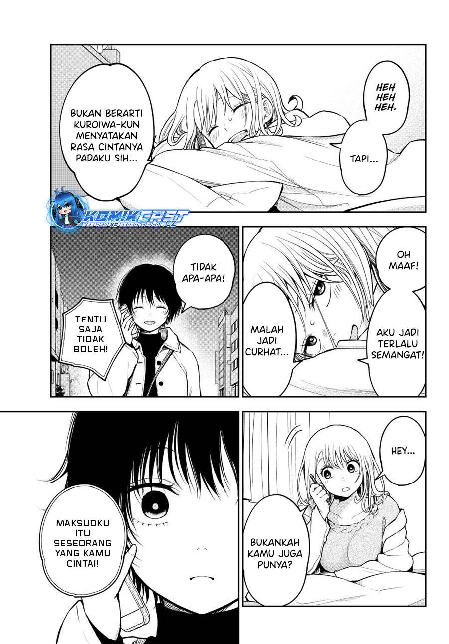Kuroiwa Medaka ni Watashi no Kawaii ga Tsuujinai Chap 136 - Next Chap 137