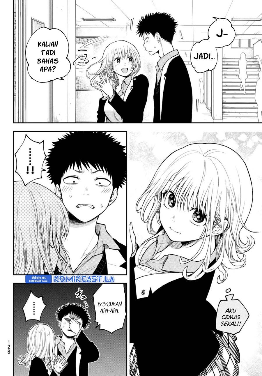 Kuroiwa Medaka ni Watashi no Kawaii ga Tsuujinai Chap 151 - Next Chap 152