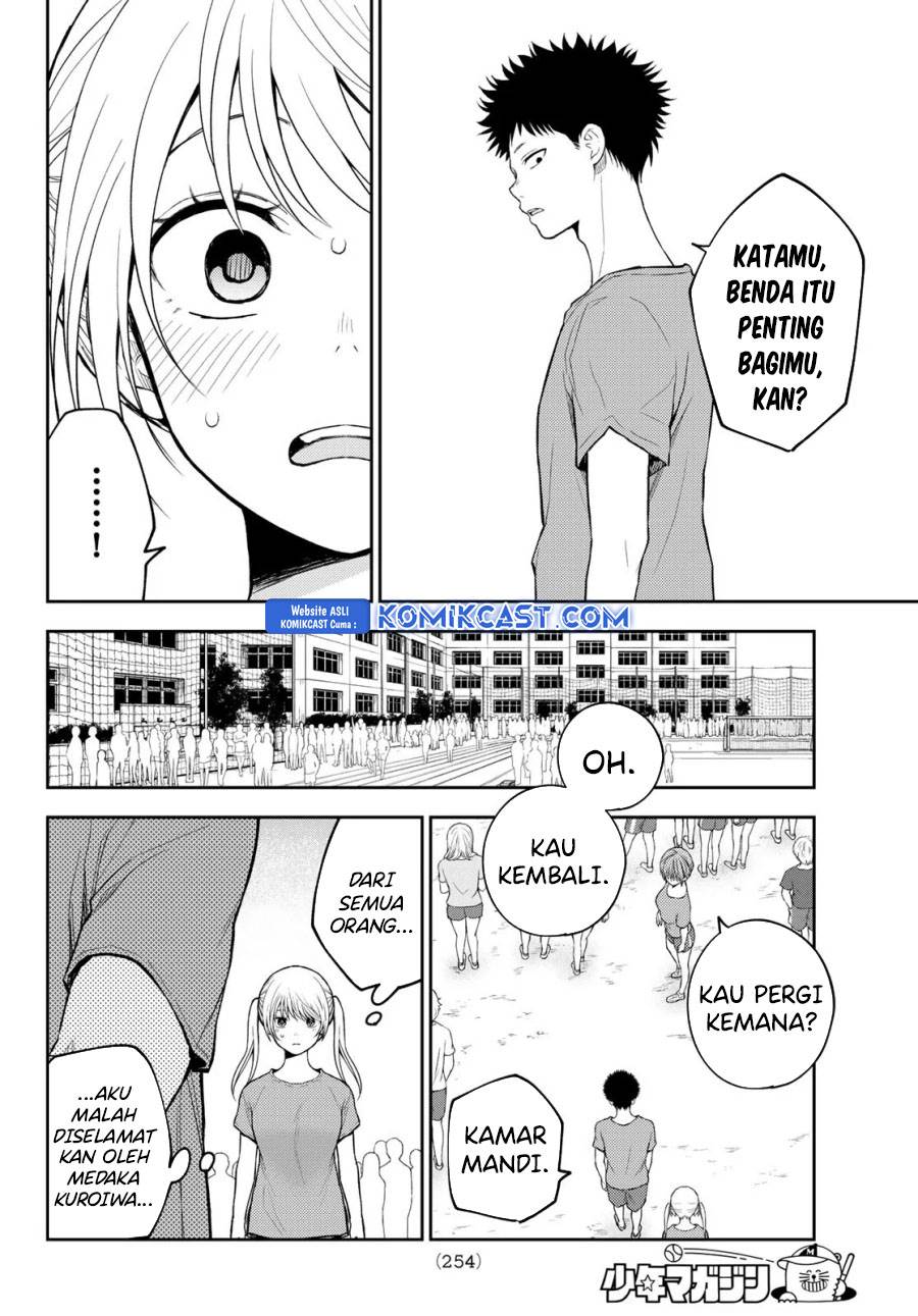 Kuroiwa Medaka ni Watashi no Kawaii ga Tsuujinai Chap 169 - Next Chap 170