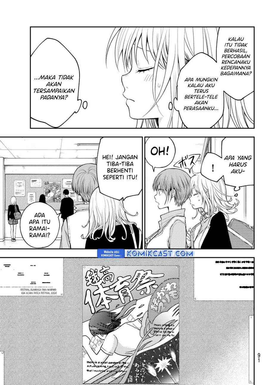 Kuroiwa Medaka ni Watashi no Kawaii ga Tsuujinai Chap 162 - Next Chap 163