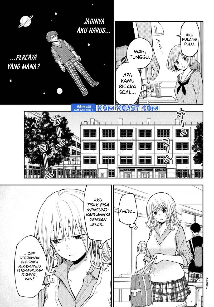 Kuroiwa Medaka ni Watashi no Kawaii ga Tsuujinai Chap 175 - Next Chap 176