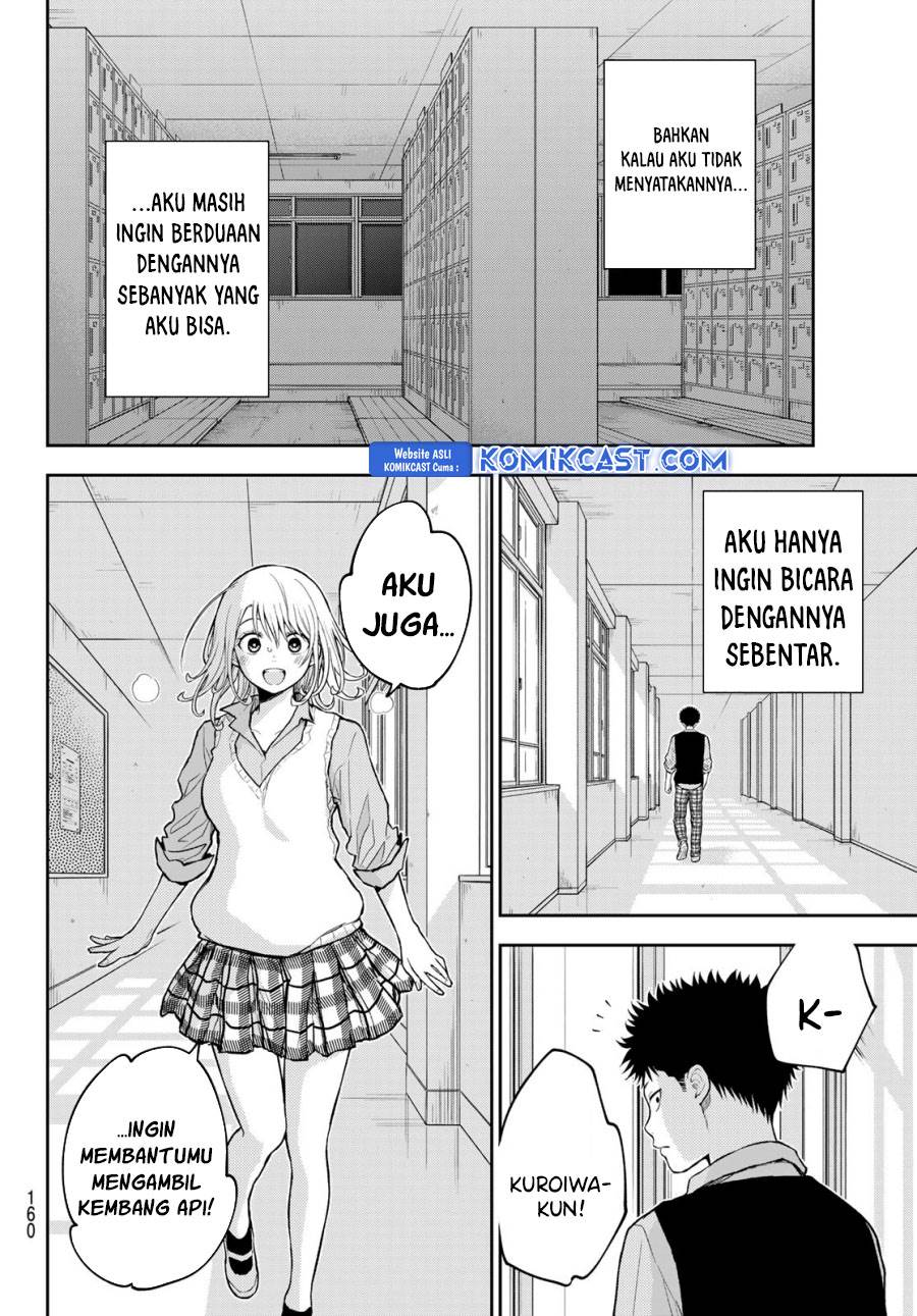 Kuroiwa Medaka ni Watashi no Kawaii ga Tsuujinai Chap 172 - Next Chap 173