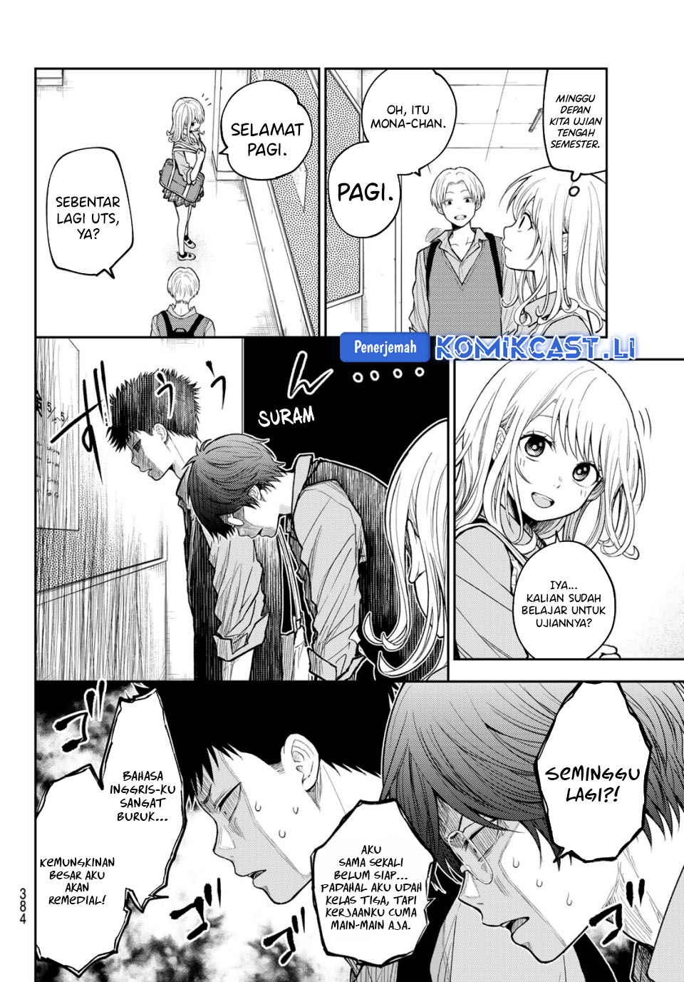 Kuroiwa Medaka ni Watashi no Kawaii ga Tsuujinai Chap 187 - Next Chap 188