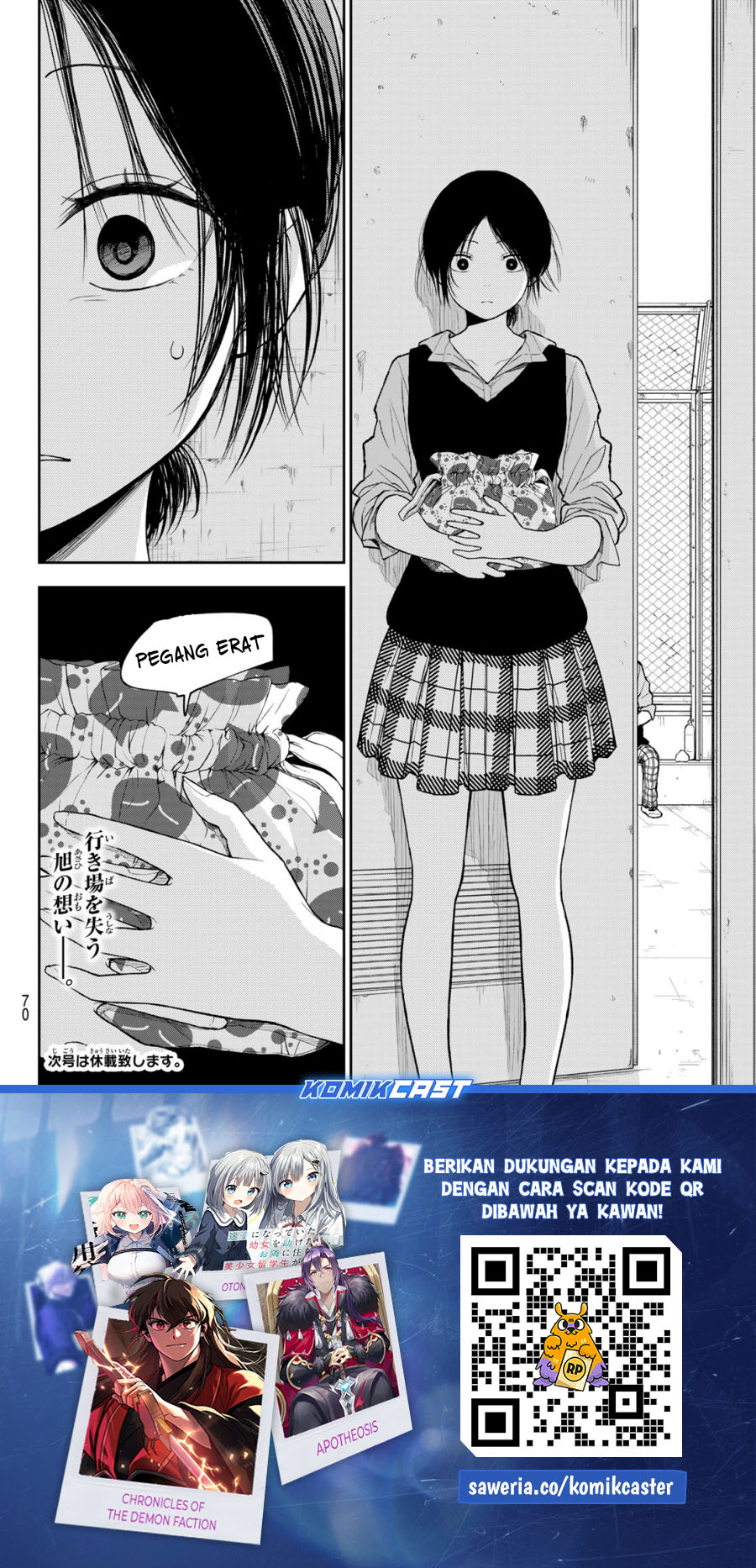 Kuroiwa Medaka ni Watashi no Kawaii ga Tsuujinai Chap 183 - Next Chap 184