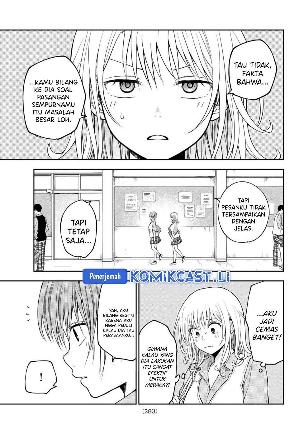 Kuroiwa Medaka ni Watashi no Kawaii ga Tsuujinai Chap 195 - Next Chap 196