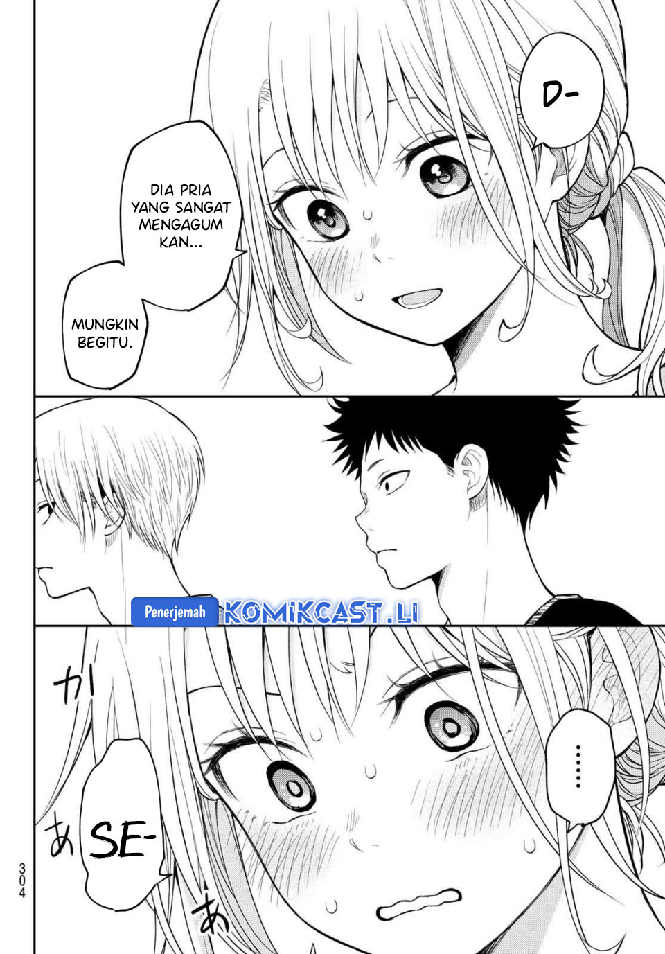 Kuroiwa Medaka ni Watashi no Kawaii ga Tsuujinai Chap 191 - Next Chap 192
