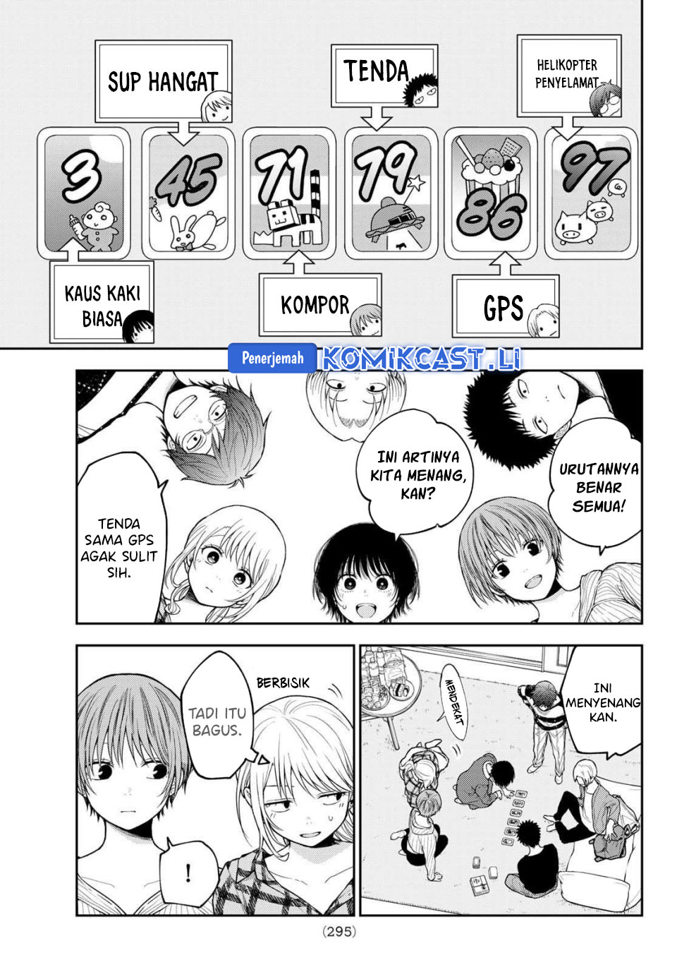 Kuroiwa Medaka ni Watashi no Kawaii ga Tsuujinai Chap 191 - Next Chap 192