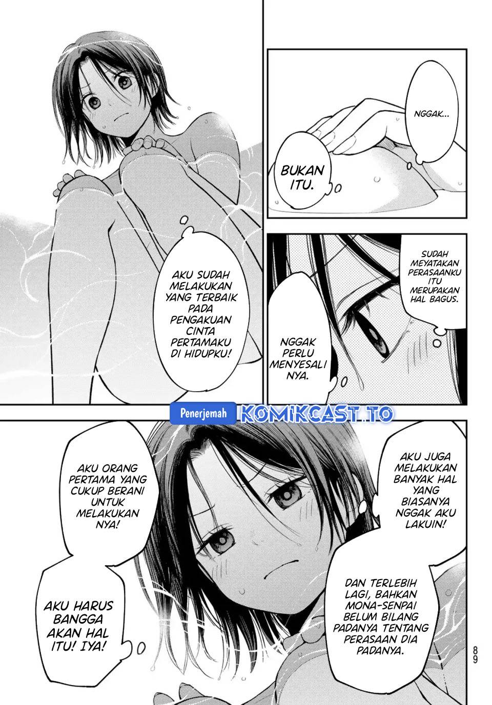 Kuroiwa Medaka ni Watashi no Kawaii ga Tsuujinai Chap 207 - Next Chap 208