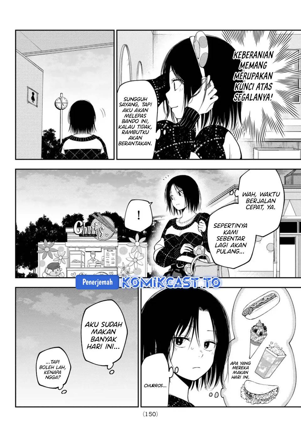 Kuroiwa Medaka ni Watashi no Kawaii ga Tsuujinai Chap 205 - Next Chap 206