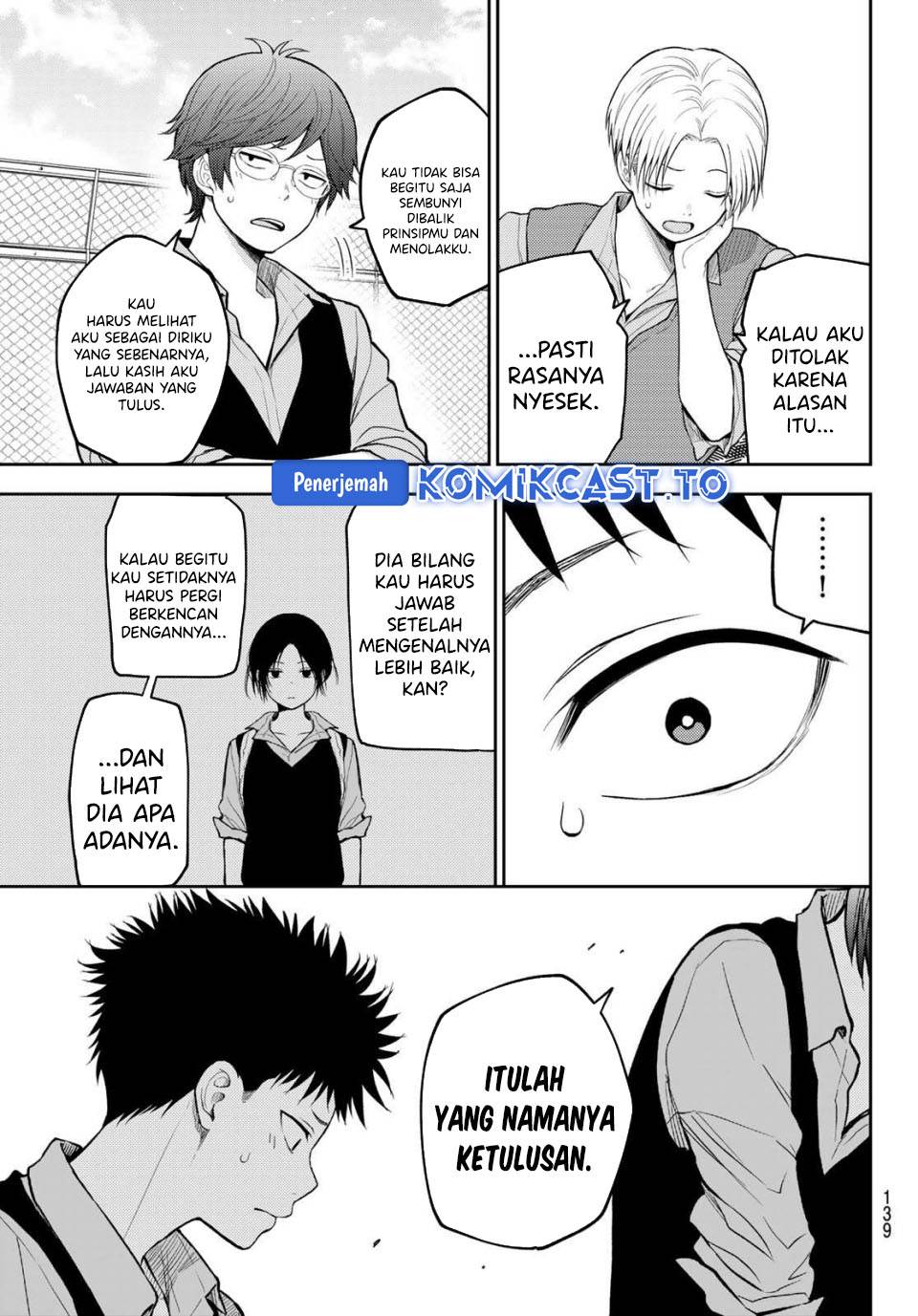 Kuroiwa Medaka ni Watashi no Kawaii ga Tsuujinai Chap 201 - Next Chap 202