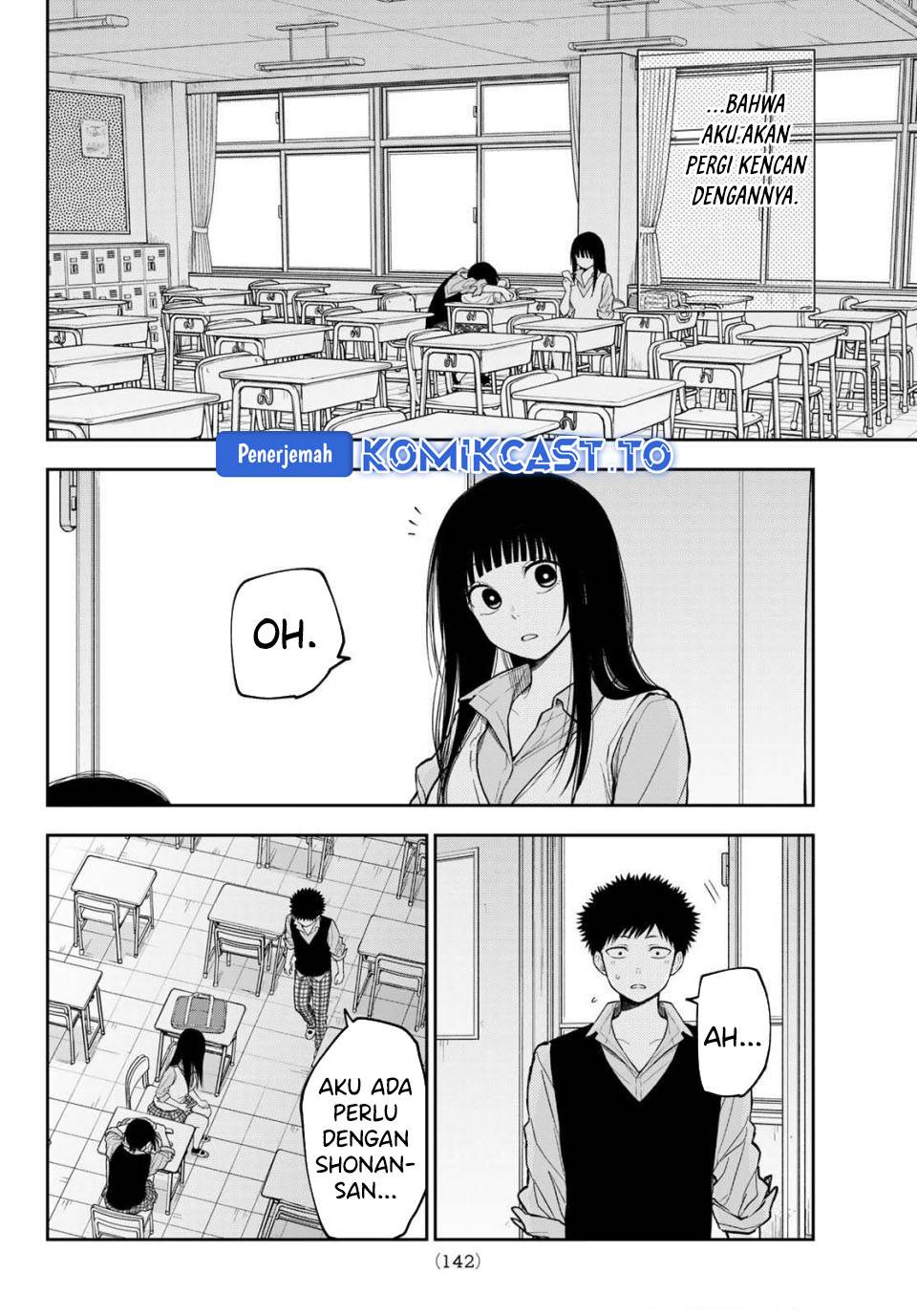 Kuroiwa Medaka ni Watashi no Kawaii ga Tsuujinai Chap 201 - Next Chap 202