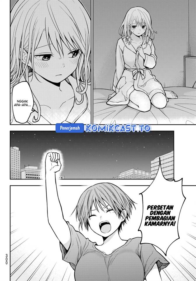 Kuroiwa Medaka ni Watashi no Kawaii ga Tsuujinai Chap 219 - Next Chap 220
