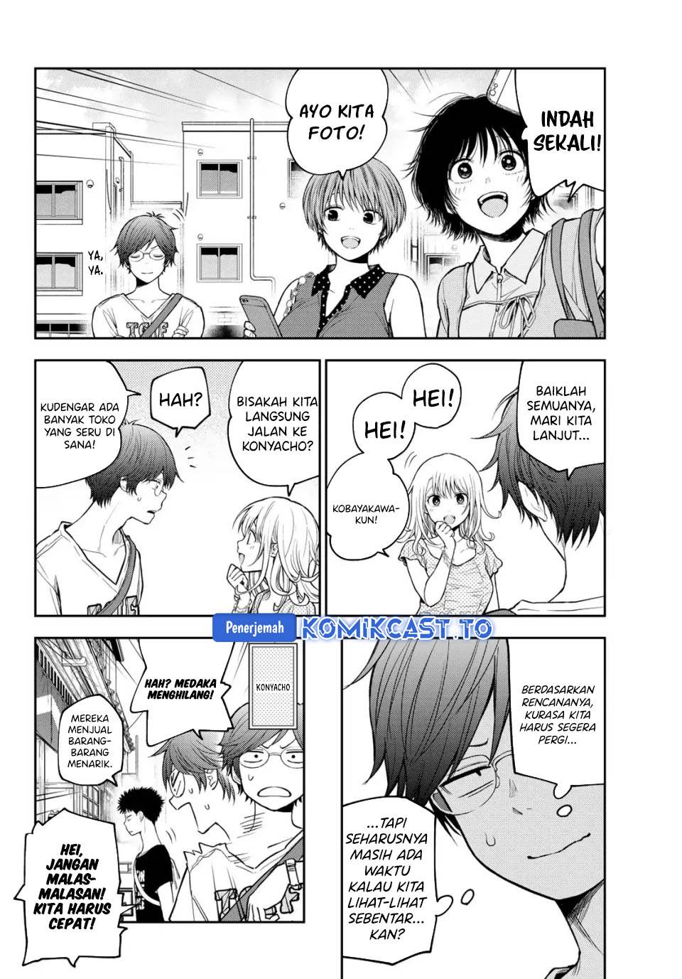 Kuroiwa Medaka ni Watashi no Kawaii ga Tsuujinai Chap 211 - Next Chap 212