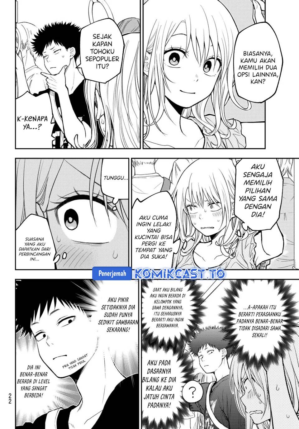 Kuroiwa Medaka ni Watashi no Kawaii ga Tsuujinai Chap 212 - Next Chap 213