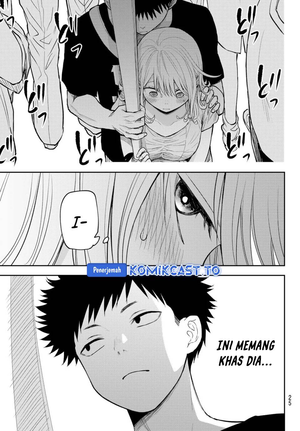 Kuroiwa Medaka ni Watashi no Kawaii ga Tsuujinai Chap 212 - Next Chap 213