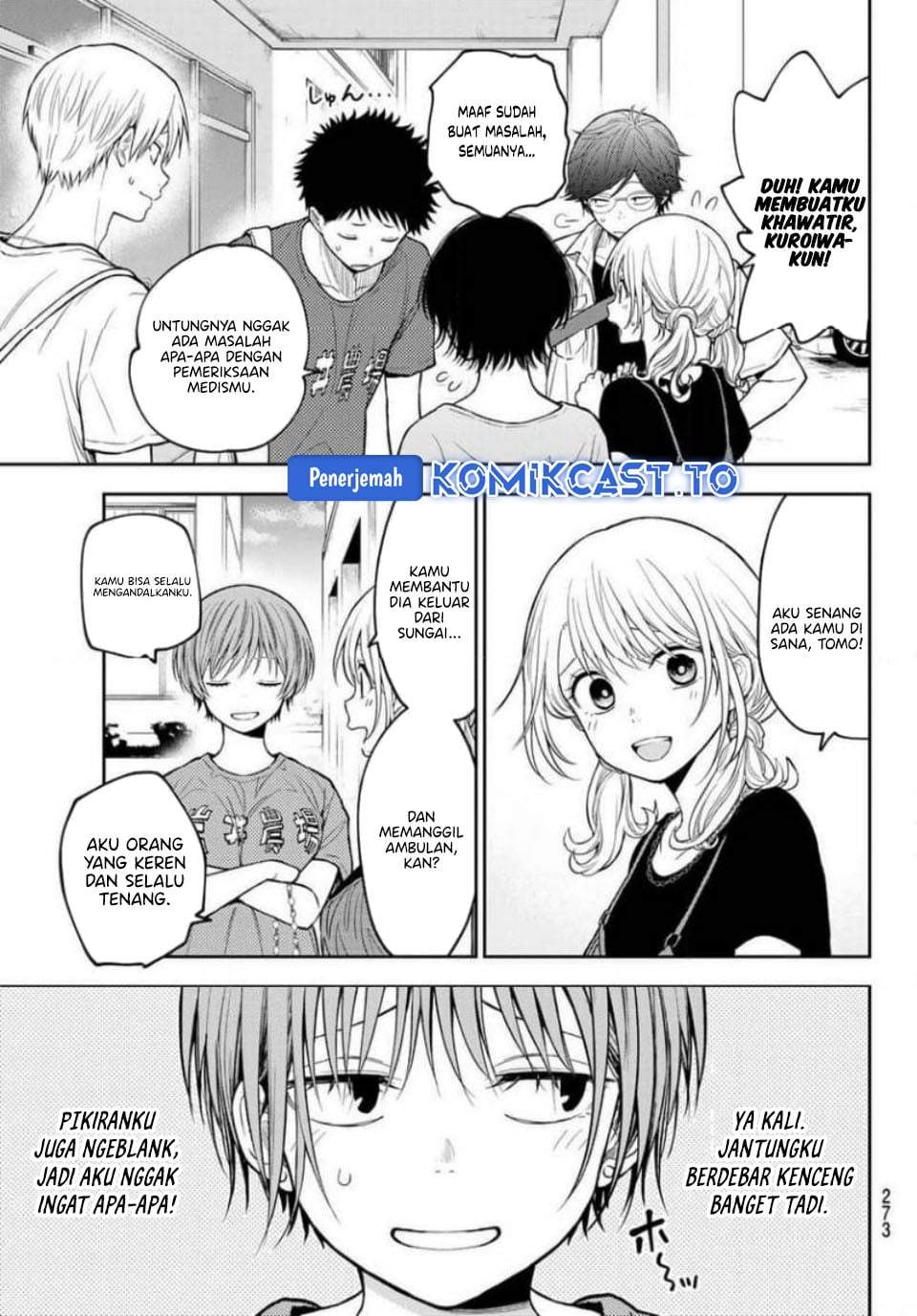 Kuroiwa Medaka ni Watashi no Kawaii ga Tsuujinai Chap 227 - Next Chap 228