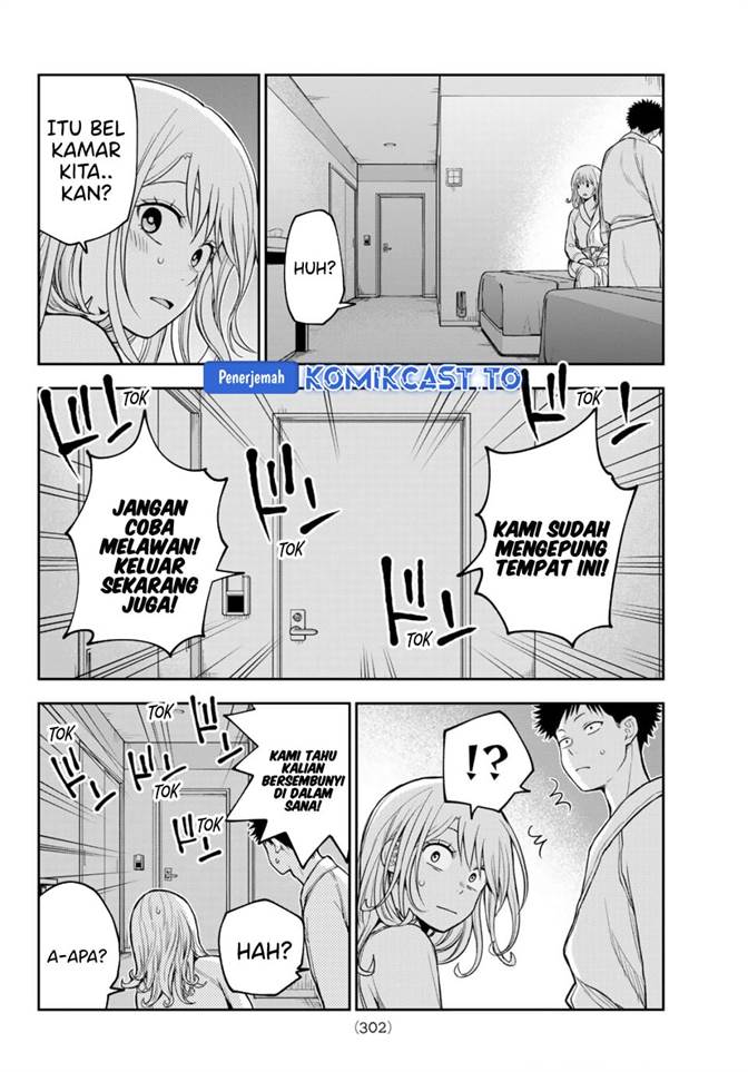 Kuroiwa Medaka ni Watashi no Kawaii ga Tsuujinai Chap 221 - Next Chap 222