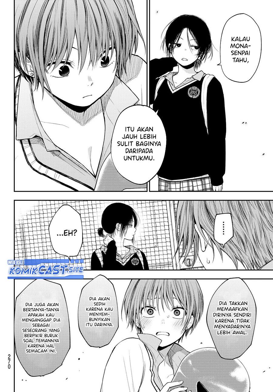 Kuroiwa Medaka ni Watashi no Kawaii ga Tsuujinai Chap 72 - Next Chap 73