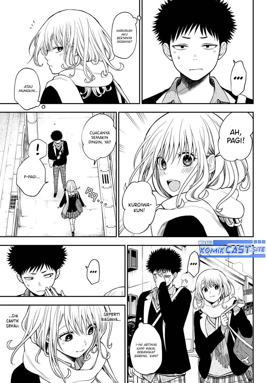 Kuroiwa Medaka ni Watashi no Kawaii ga Tsuujinai Chap 75 - Next Chap 76