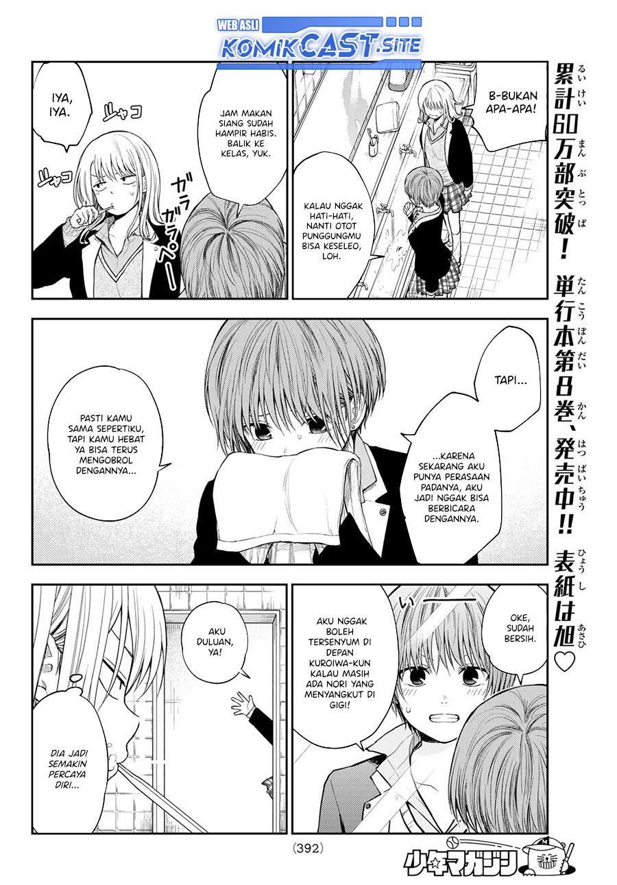 Kuroiwa Medaka ni Watashi no Kawaii ga Tsuujinai Chap 76 - Next Chap 77