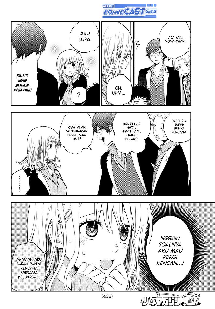 Kuroiwa Medaka ni Watashi no Kawaii ga Tsuujinai Chap 77 - Next Chap 78