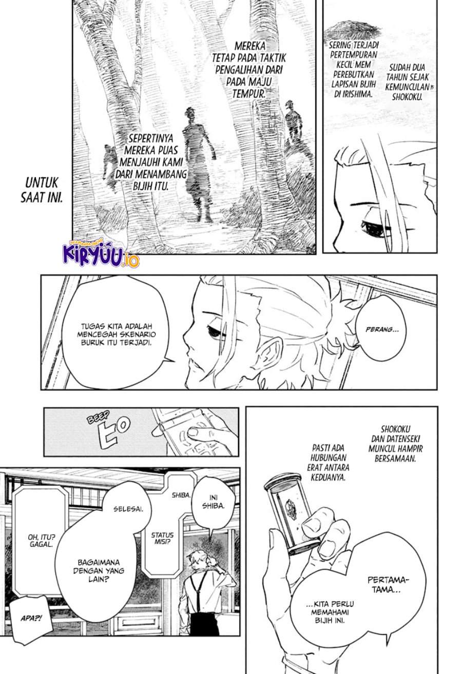 Kagurabachi Chap 113 - Next Chap 114