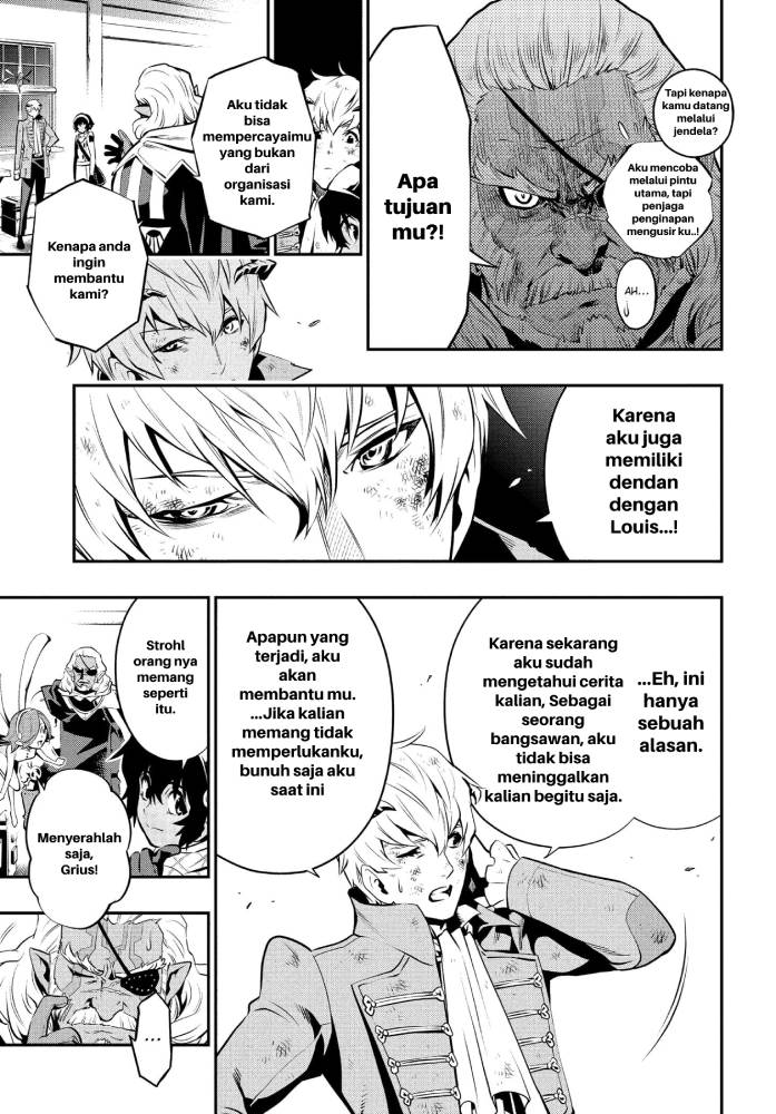 Metaphor: ReFantazio Chap 1 - Next Chap 2