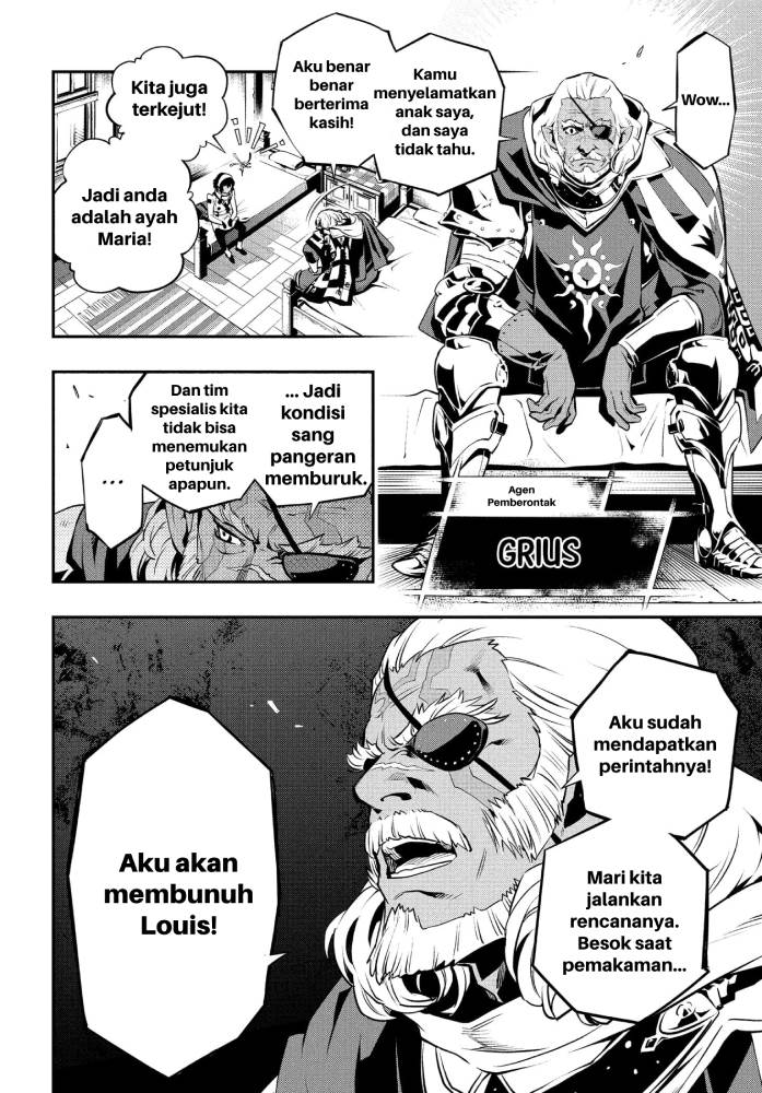 Metaphor: ReFantazio Chap 1 - Next Chap 2