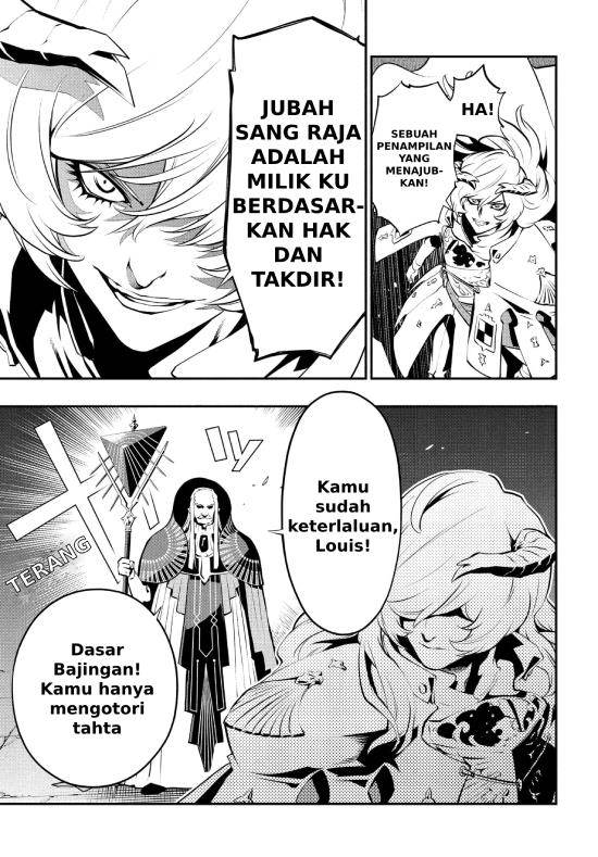 Metaphor: ReFantazio Chap 2 - Next Chap 3