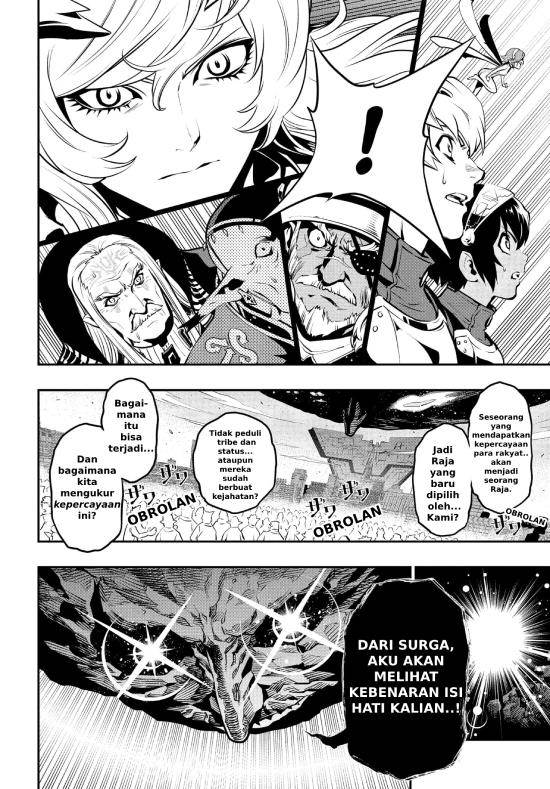 Metaphor: ReFantazio Chap 2 - Next Chap 3