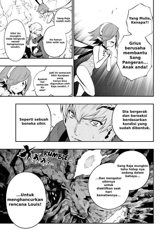 Metaphor: ReFantazio Chap 2 - Next Chap 3