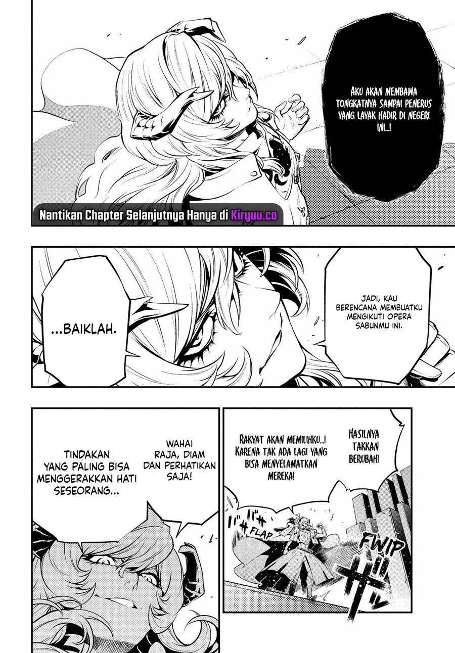 Metaphor: ReFantazio Chap 3 - Next Chap 4