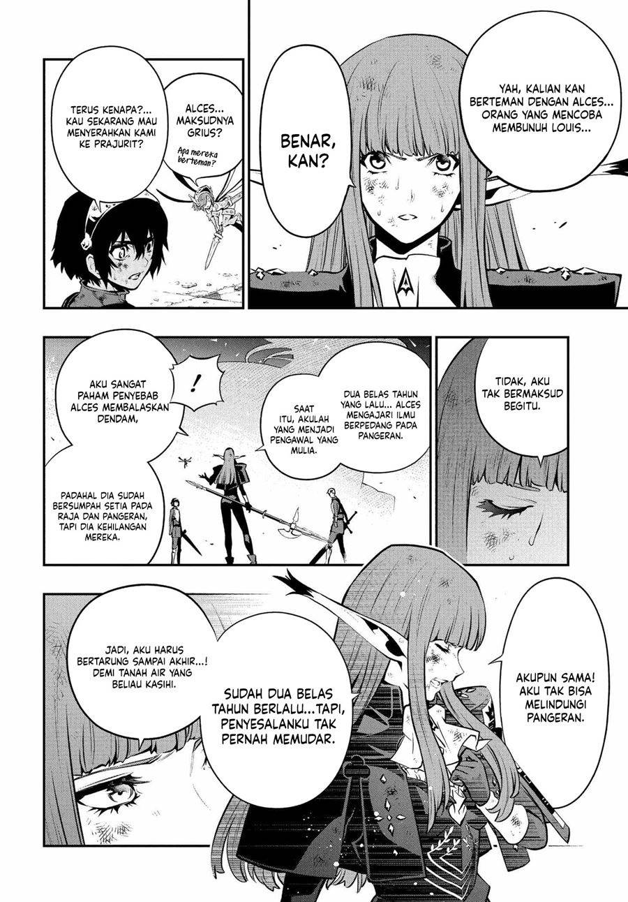 Metaphor: ReFantazio Chap 3 - Next Chap 4